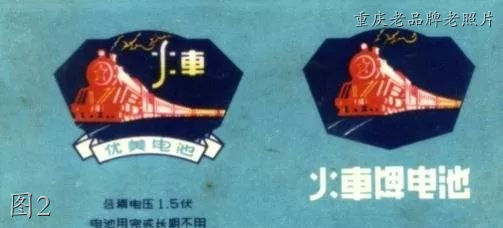 老山城牌手表,重庆山城手表