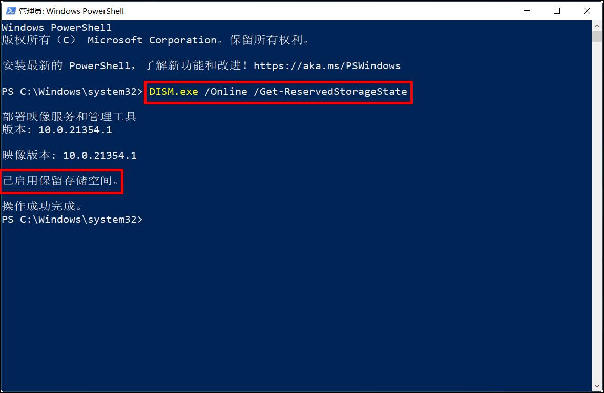 windows10一键激活正版系统,windows10释放系统慢