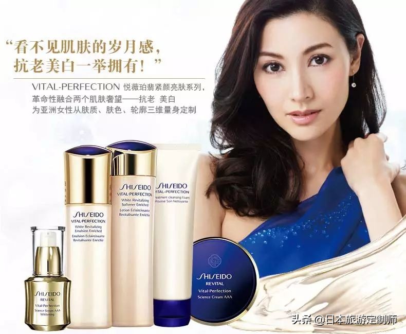 日本的资生堂怎么选,日本资生堂好用的单品推荐