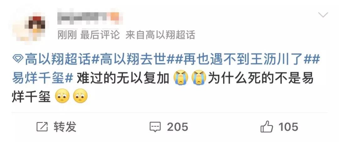 科比蔡徐坤最新消息,科比蔡徐坤事件回顾