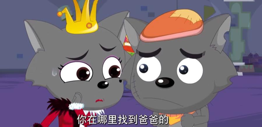 喜羊羊与灰太狼里面可怜的红太狼,喜羊羊离开青青草原照顾到灰太狼