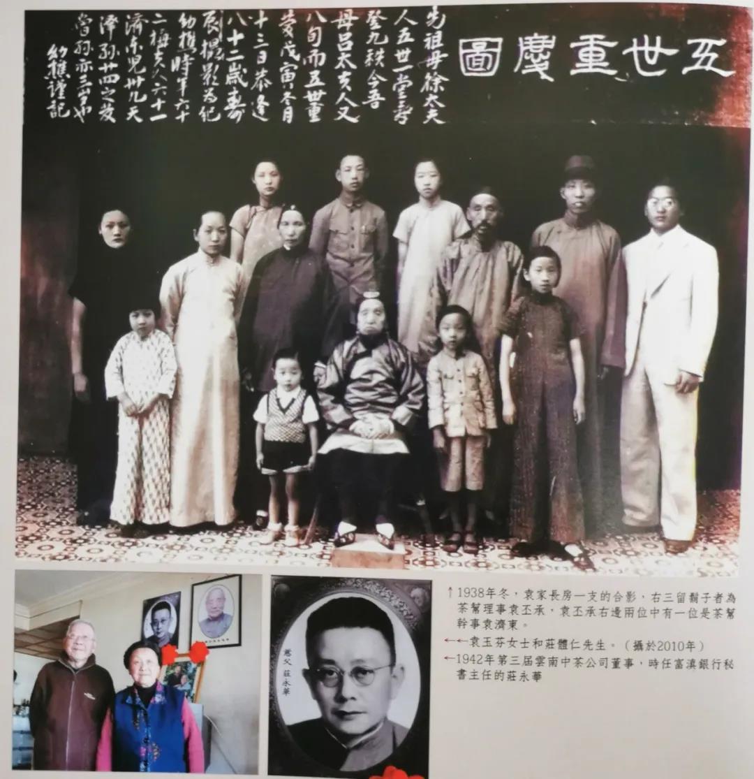 百年宋聘号,百年宋聘号普洱茶价格