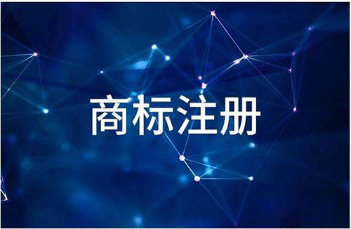 商标可以自己注册吗不找中介,商标可以自己注册吗