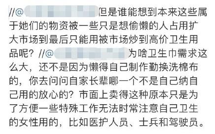 别把月经当回事,别把月经不调当儿戏警惕七大危害
