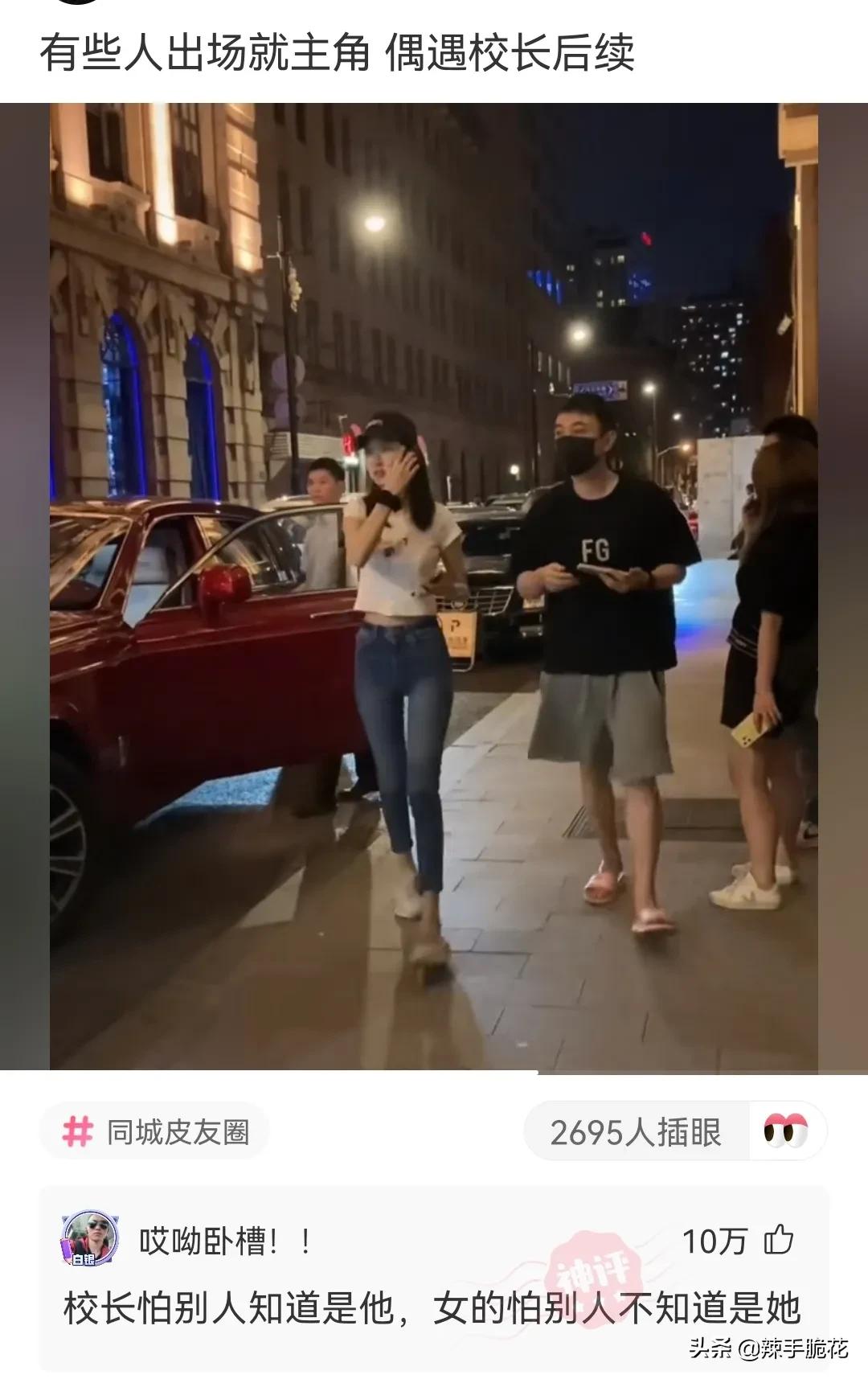 网友：像我这种没穿*裤内**的怎么进去？