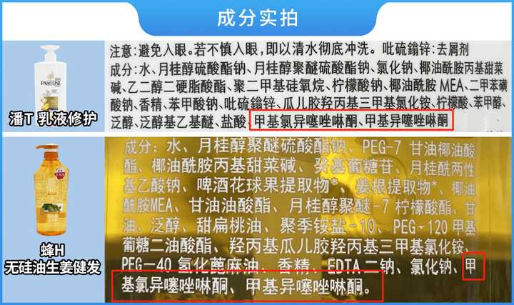 正品洗发水168,真人空瓶洗发水评测