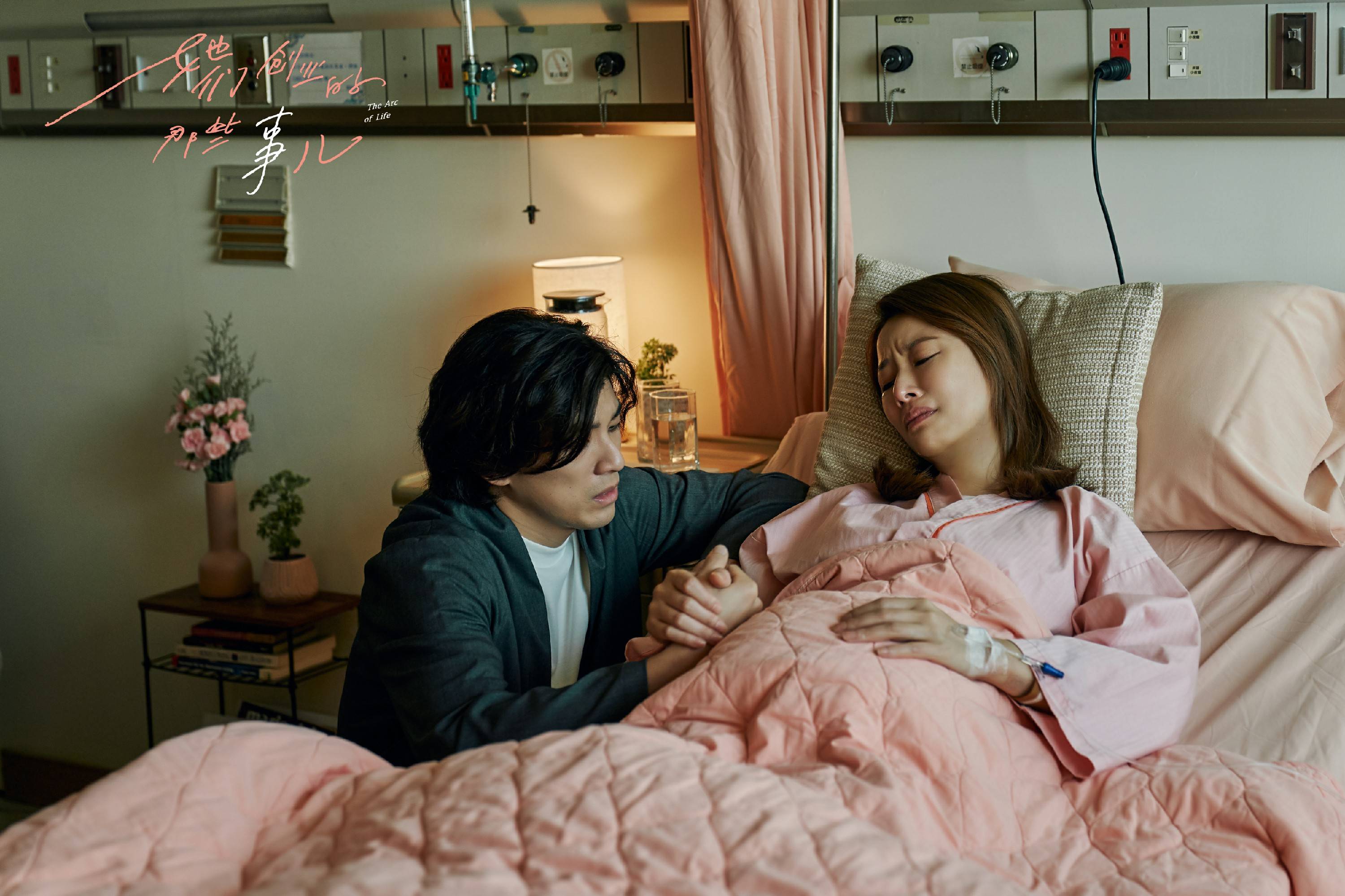 她们创业的那些事儿好看吗,她们创业的那些事豆瓣评分