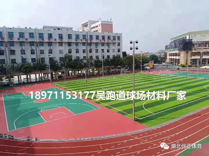 水性环保丙烯酸球场施工步骤,丙烯酸球场铺设价格