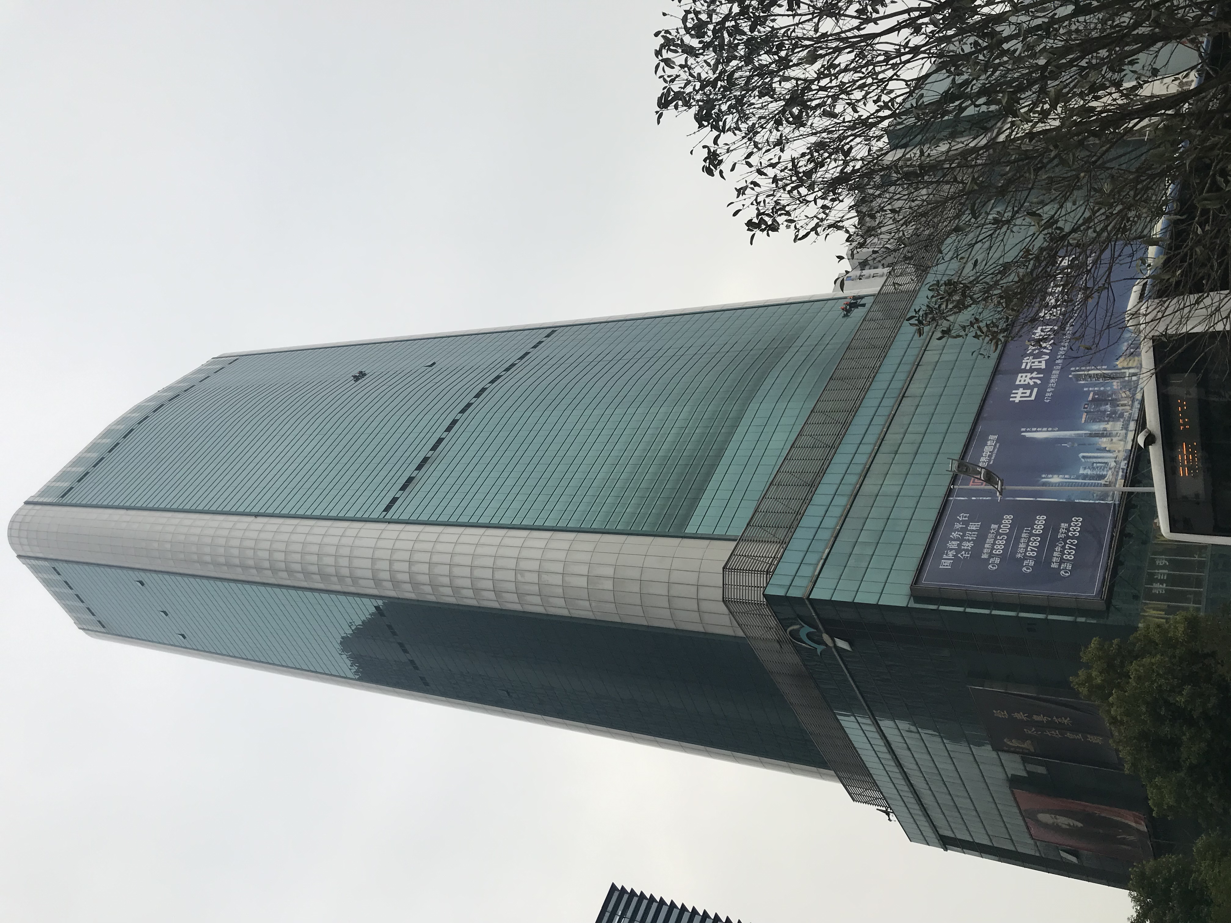 武汉第一高楼历史,武汉第一高楼的视频