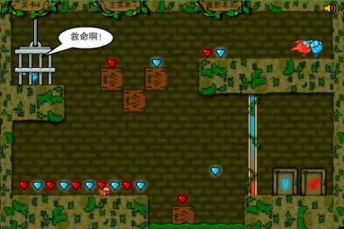 森林冰火人小游戏100关,森林冰火人小游戏双人免费试玩