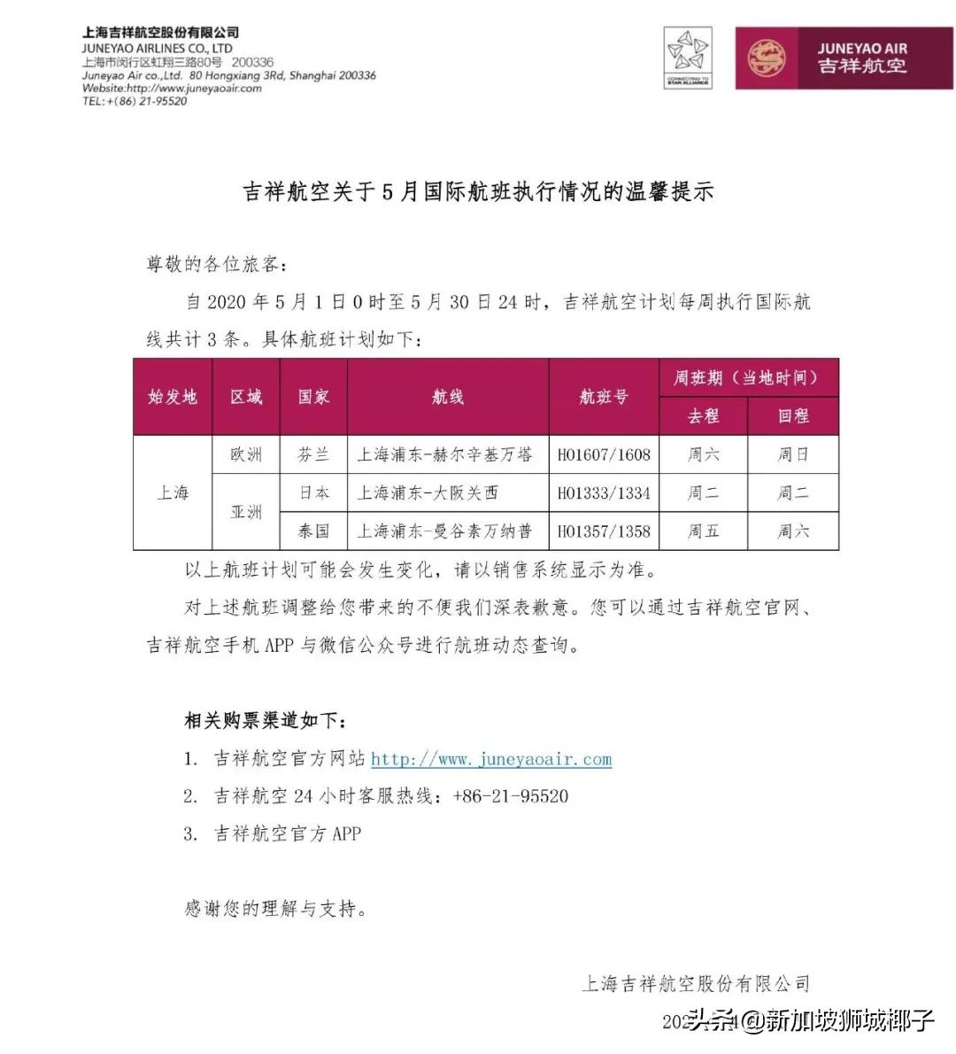 航班猛增,近1000架次航班取消或延误