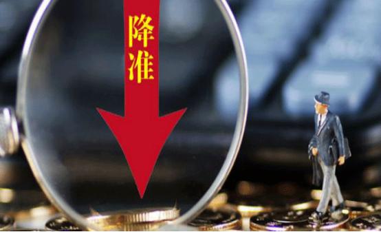 央行为什么降准对我们有何影响,央行宣布降准的意义和影响有哪些