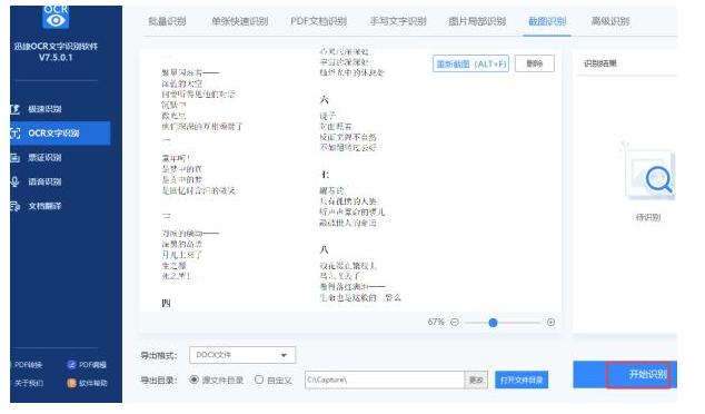 免费下载百度文库vip付费文档,百度文库vip付费文档怎么免费下