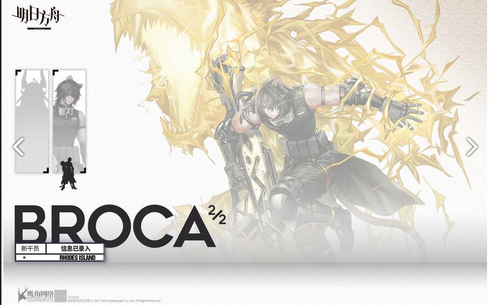 明日方舟:方舟的几个游戏误区,相信这也是方舟粉的通病