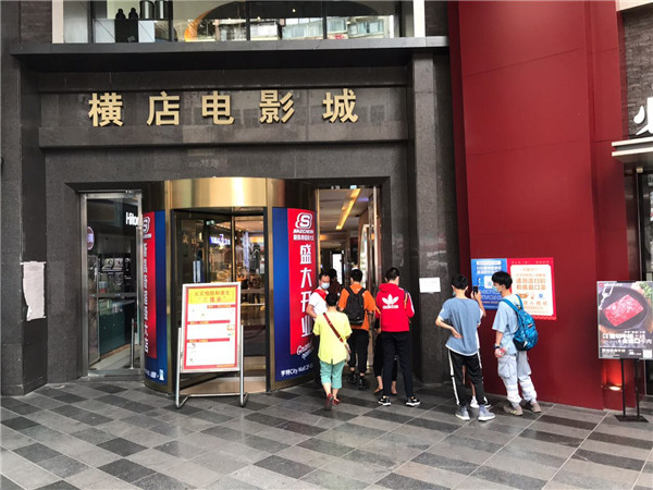 贵阳电影开放首日：电影院“激动”迎客影迷一家4口来看片