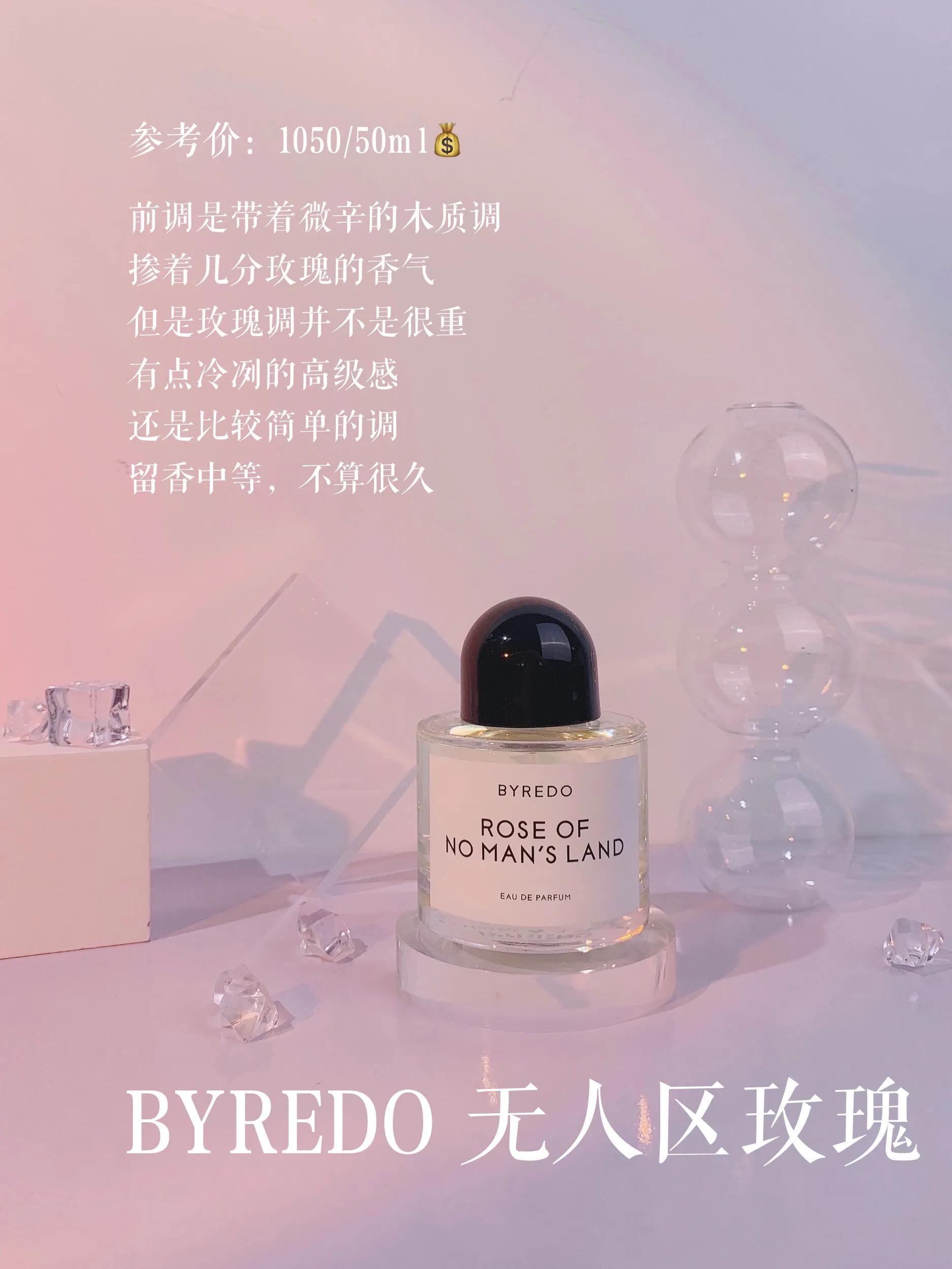 小众香水气质美女,私藏小众香水释放独特魅力