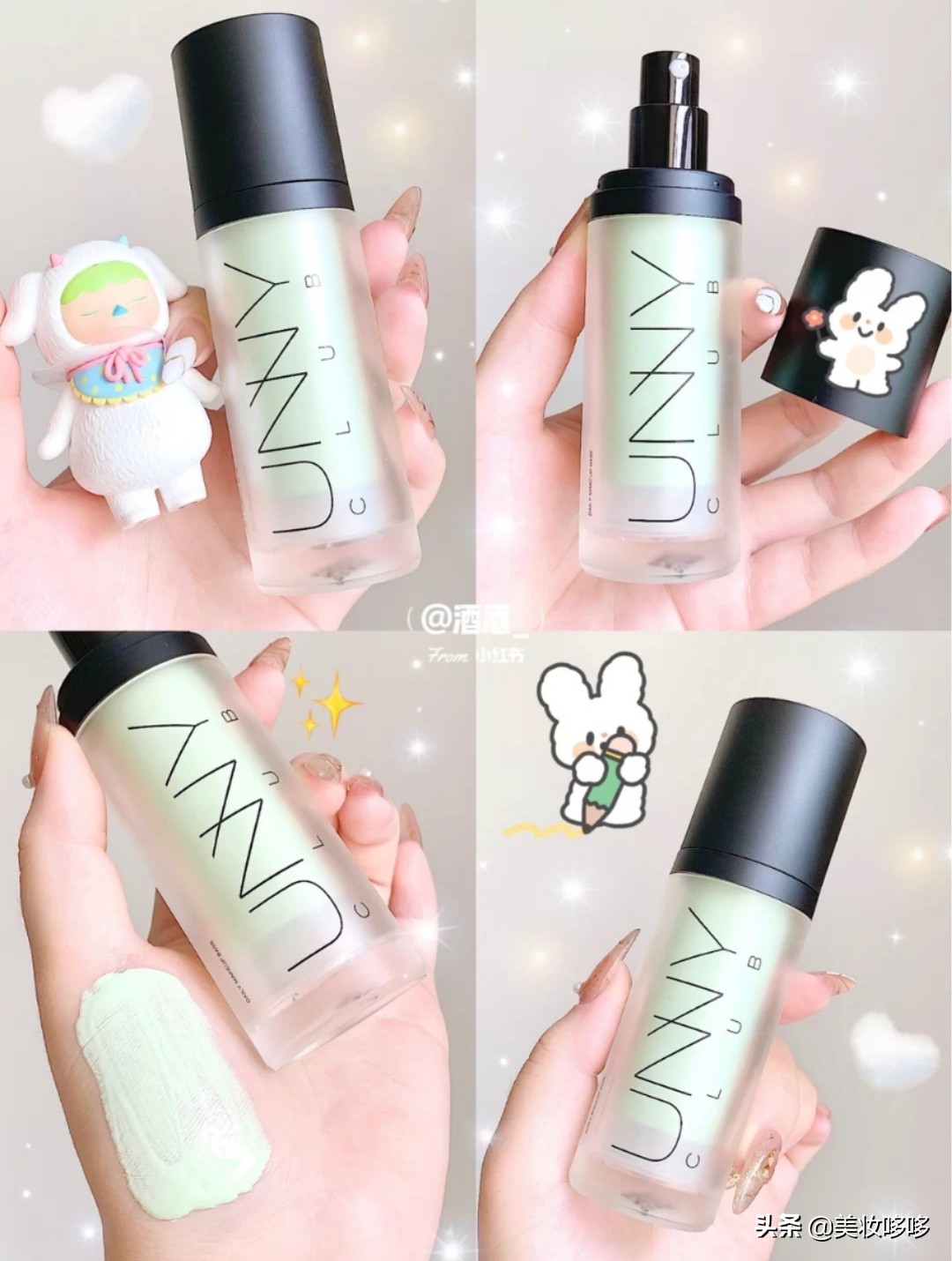 新春限定产品，中国风值几何