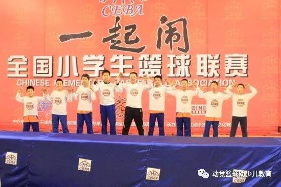 cefa北京赛,北京cbba比赛报名入口