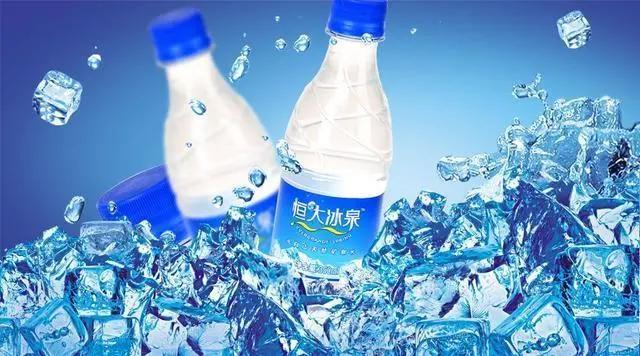 恒大冰泉与恒大的关系,昔日如日中天的恒大冰泉哪去了