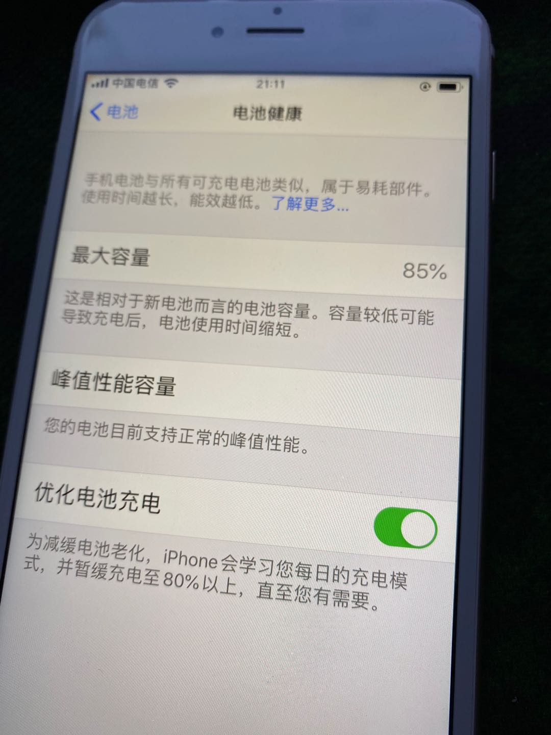 iphone6splus还能用多久,iphone6s现在使用感受