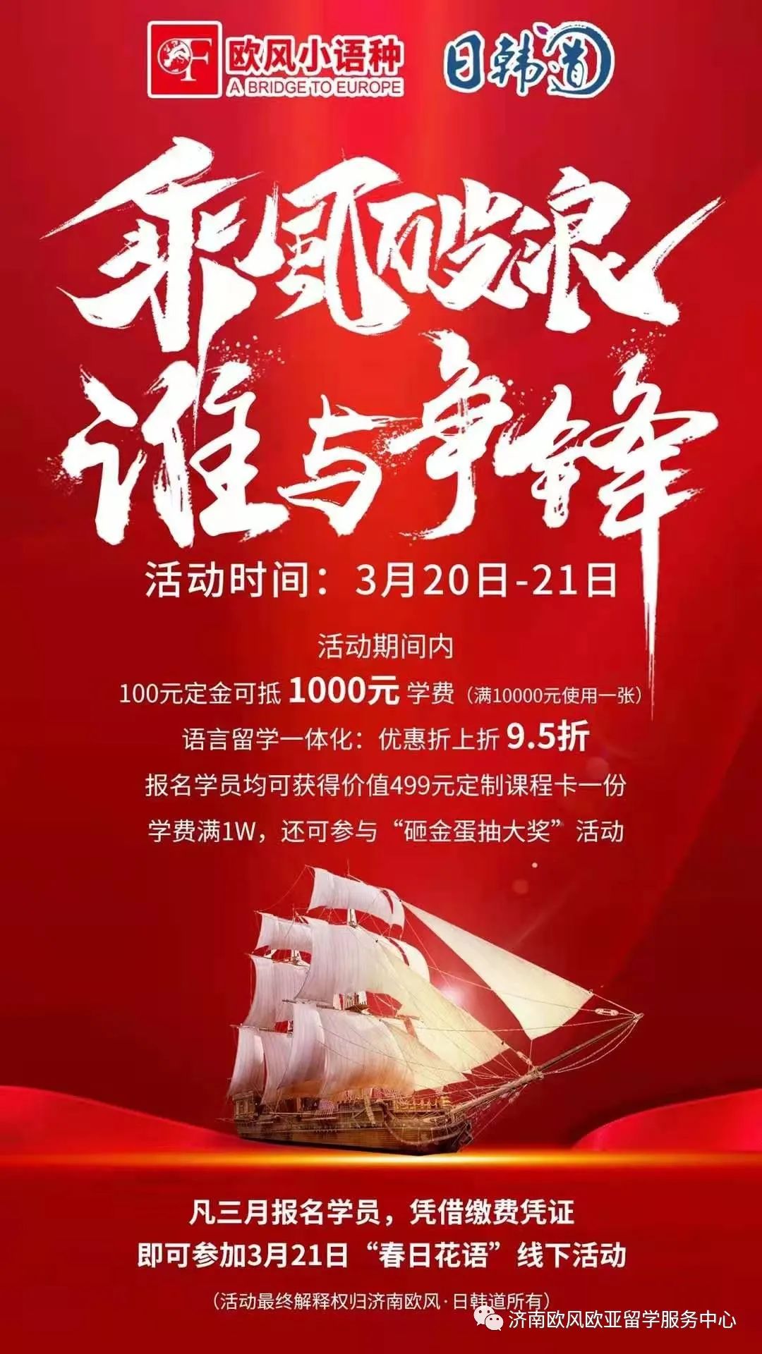 德国必读,为什么这么多人选择去德国留学