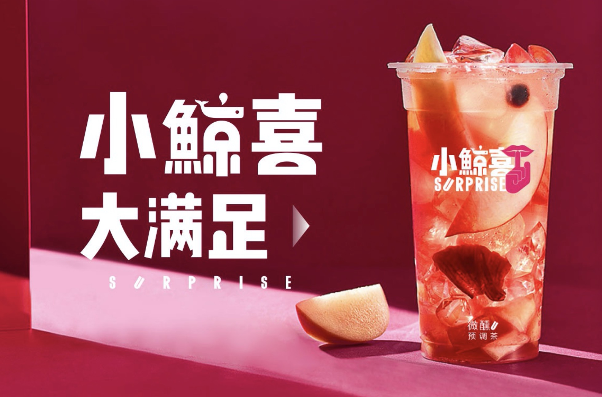 开一家沪上阿姨奶茶店赚钱吗,为什么开一家奶茶店要那么多钱