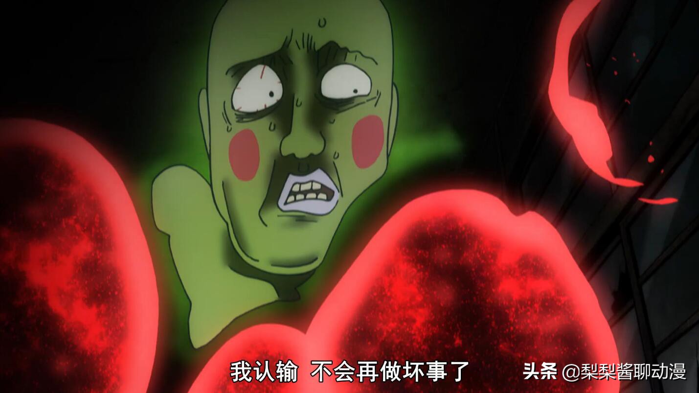 灵能百分百第二集路人爆发瞬间,灵能百分百高燃片段远古恶灵