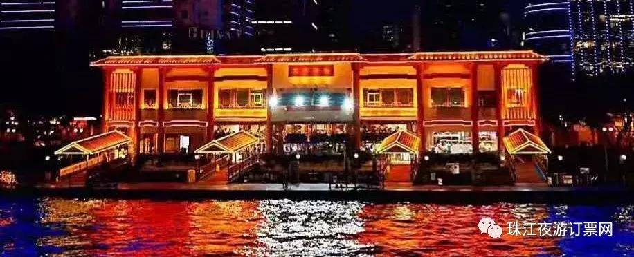 珠江夜游天字码头团购门票价格,天字码头珠江夜游有什么