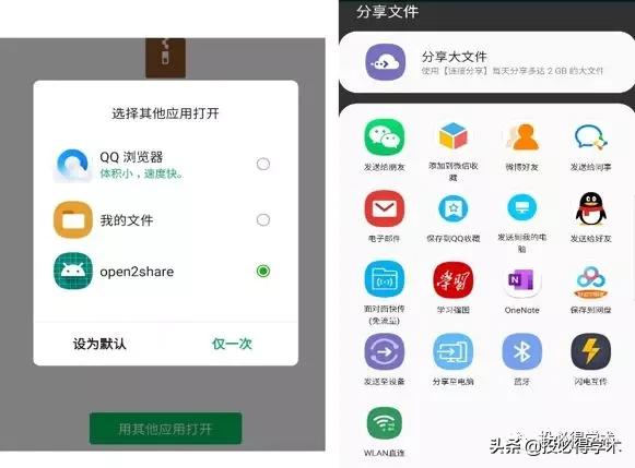 微信办公值得收藏的两款小工具
