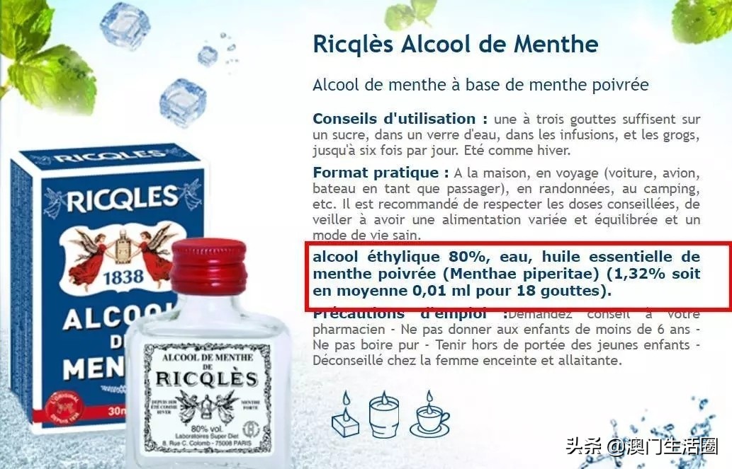 十大骗人神药排行榜,台湾小药真假辨别