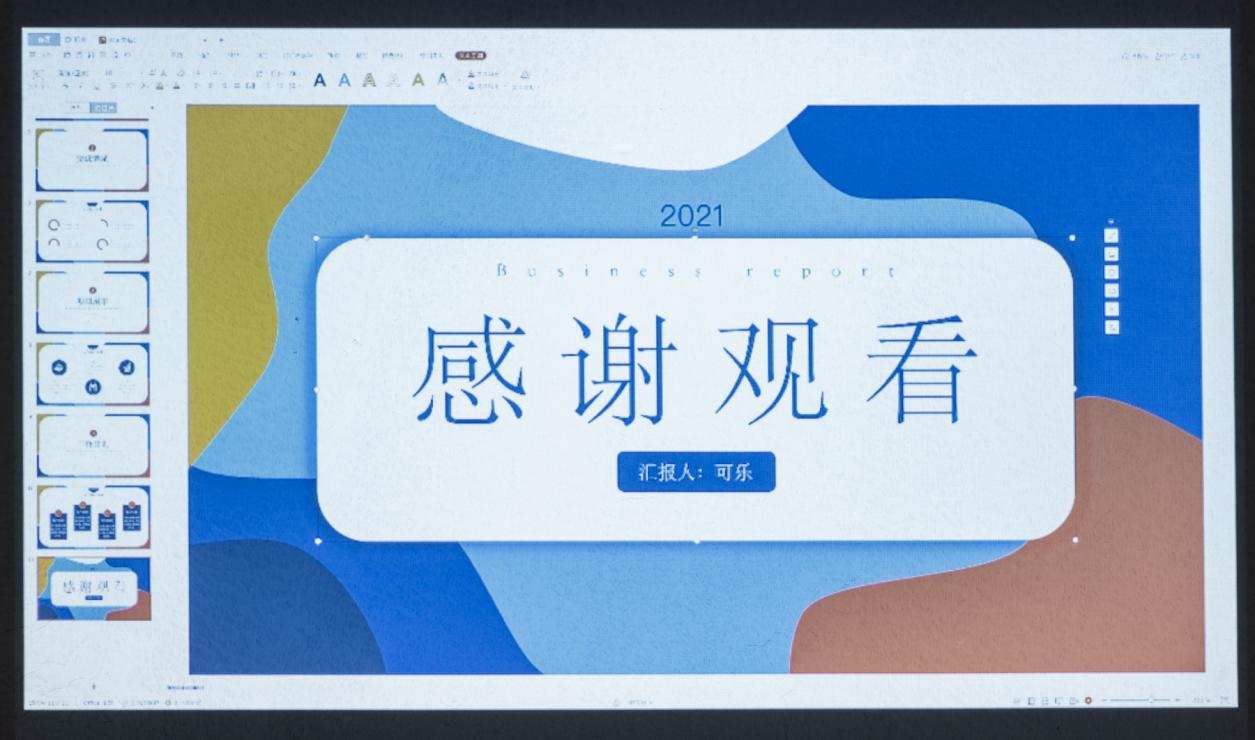 明基投影仪e520如何设置遥控器,明基e520投影怎么翻面