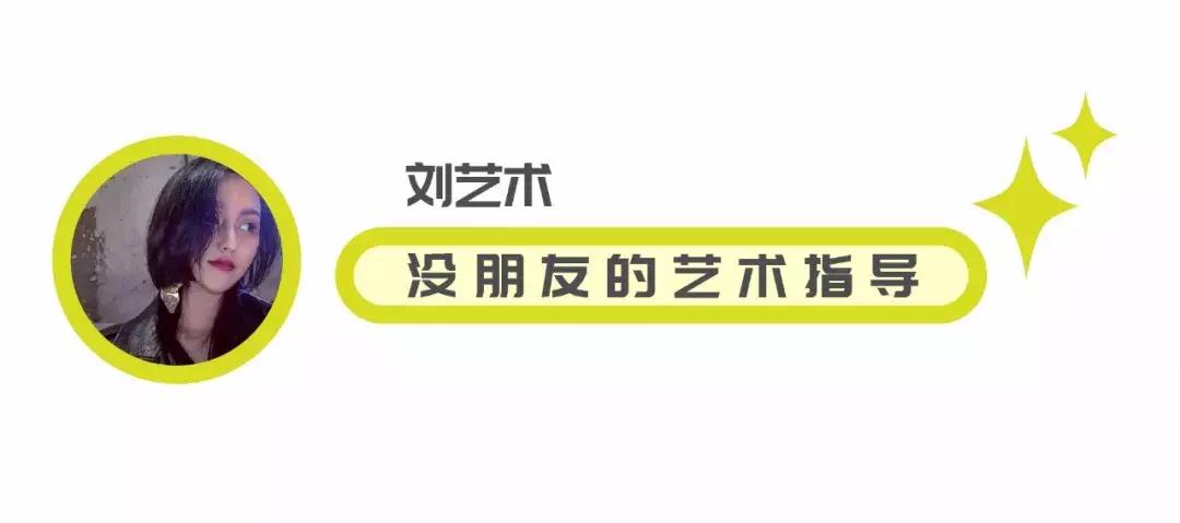 戏精美女同事，竟然用踩雷彩妆给直男化了个妆……
