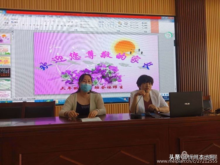 齐相聚,话成长——忻府区团结路小学家校共建助力成长