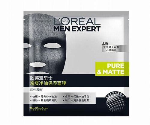 男士面膜排行榜前十名有哪些牌子,好用的男士面膜品牌排行榜前十名