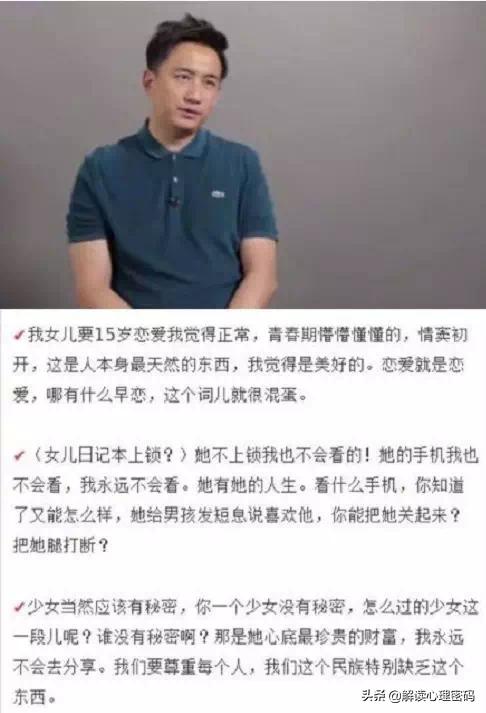 高考早恋怎么应对,如果家长发现孩子早恋了怎么办呢