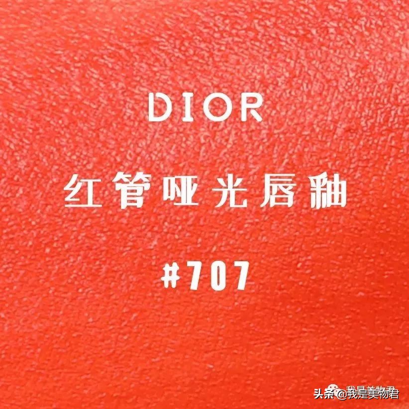 秋冬唇釉推荐2022,秋冬唇釉推荐大牌阿玛尼
