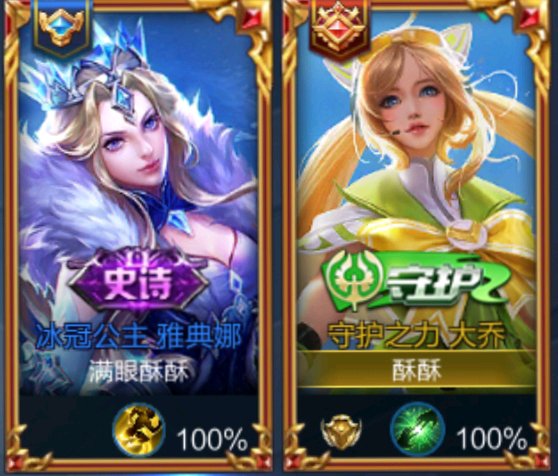 王者荣耀西施和曜情侣名字,王者荣耀情侣名字一男一女