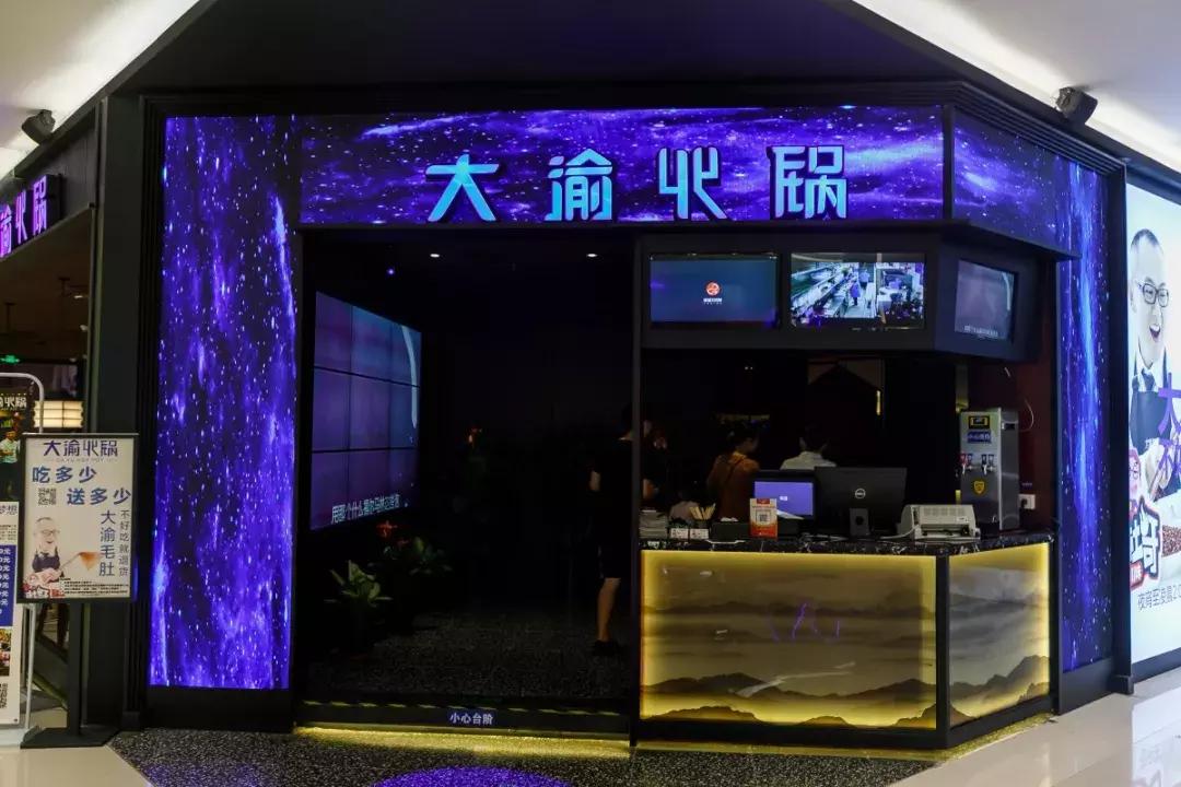 天津新开的奇葩火锅店，毛肚不好吃还能退货！