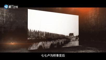 学校革命事件,厦门二中的前身