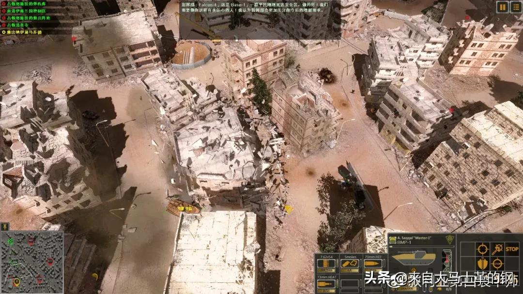 在家也能做“叙利亚暑假工”？详解战争游戏“SyrianWarfare”