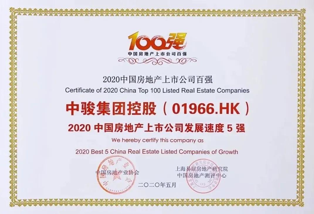 务实笃行砥砺精进,务实笃行创新致远