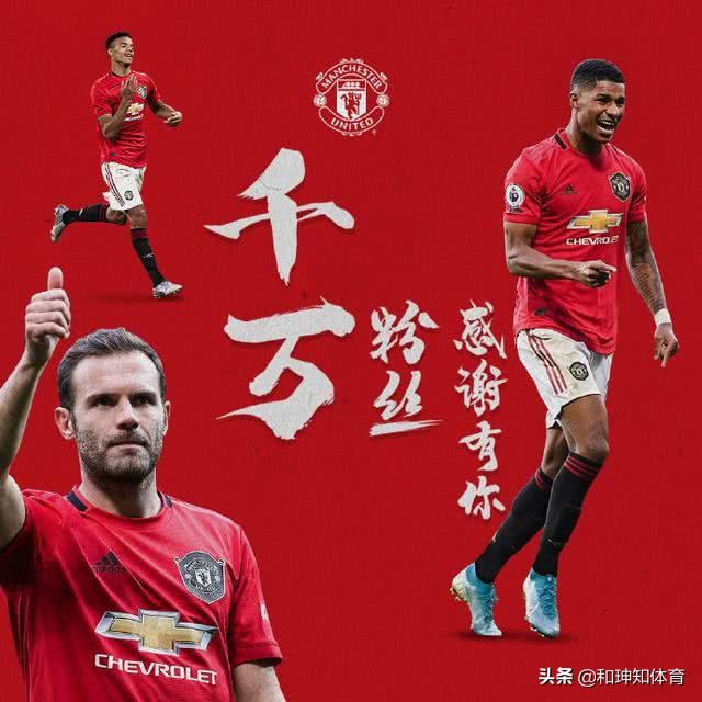 鹿晗对曼联的热爱与情怀,鹿晗转发曼联微博世界纪录