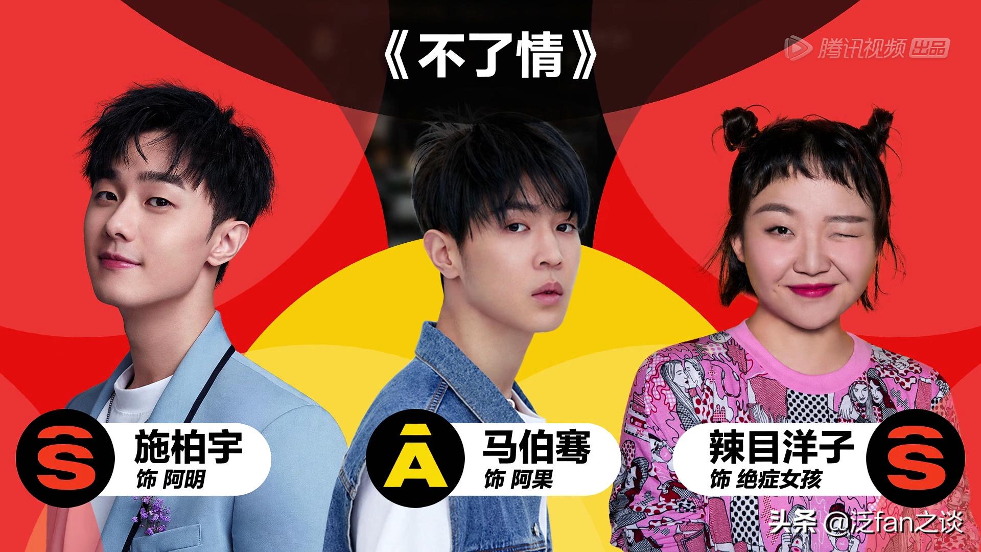 演员请就位第二季郭敬明画皮点评,演员请就位郭敬明画皮评价