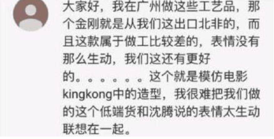 被沈腾逼疯的男明星,明星视角沈腾