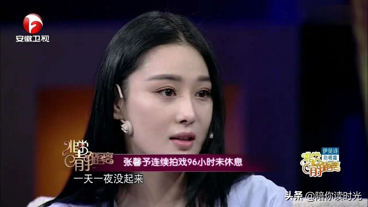 张馨予热门话题,张馨予从话题女王到帅气