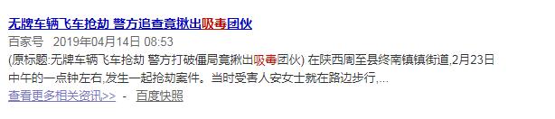 朴有天吸毒被抓，接触皮肤就吸收，孩子也正在成为新型*品毒**目标！