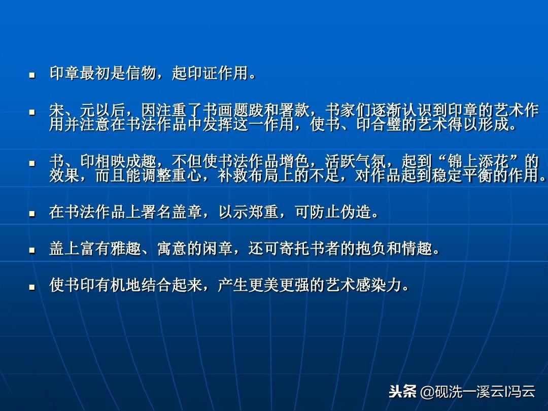 书法印章的白文和朱文是什么意思,书法印章朱文和白文哪种更常用