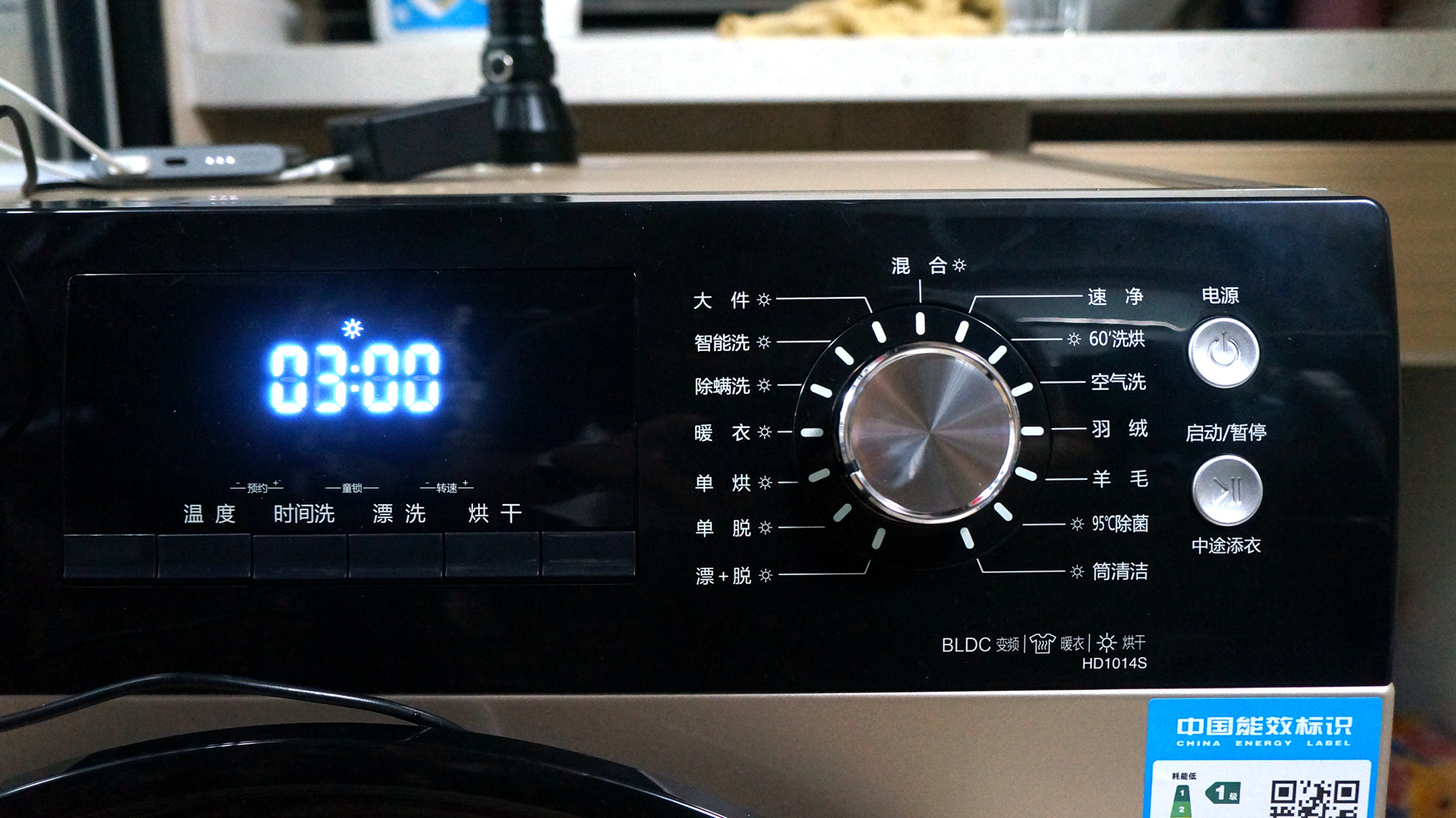 数据帝实测海信HD1014S10KG洗烘一体机,用数据来展示值不值得买