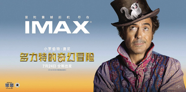 久违了的电影院,久违了电影院