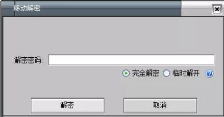 如何将电脑中的文件夹加密,电脑文件夹加密软件免费使用